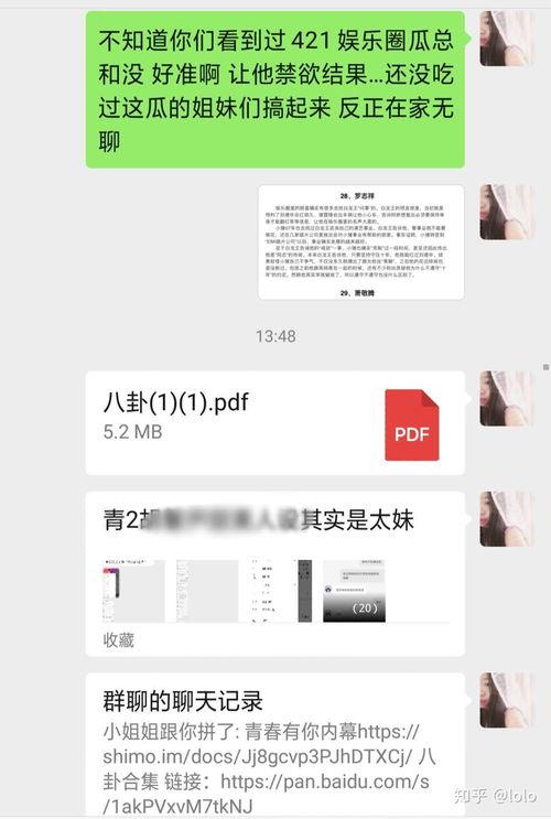 吃瓜娱乐网,揭秘娱乐圈最新热点，带你领略明星幕后故事